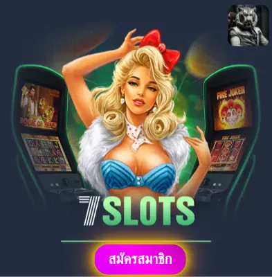 THAIBET168 - สล็อตออนไลน์ที่มั่นใจ แจกเงินจริงทุกวัน